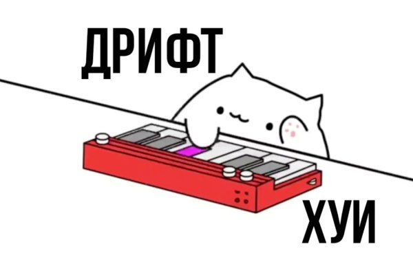 Кракен зайти зеркало