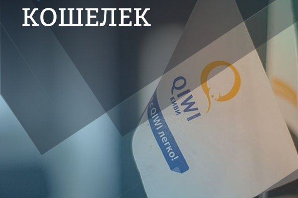Кракен супернет текст