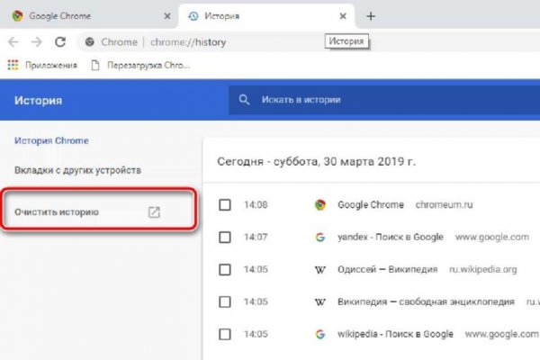 Ссылки зеркала на kraken