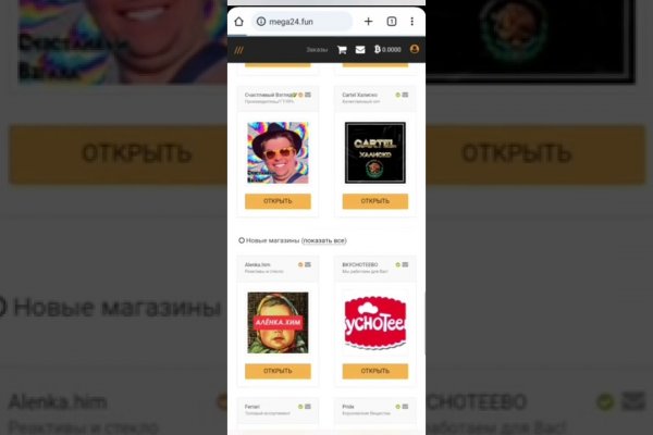 Кракен супернет маркет плейс