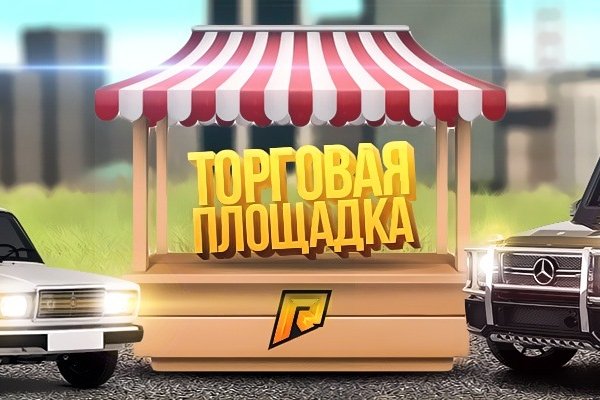 Кракен как войти