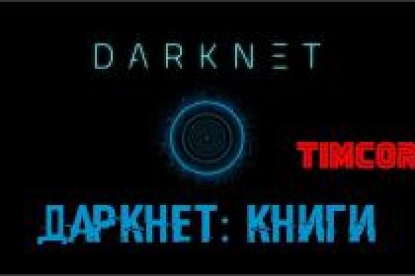 Сайт кракена в торе