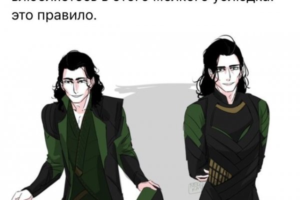 Магазины с наркотиками