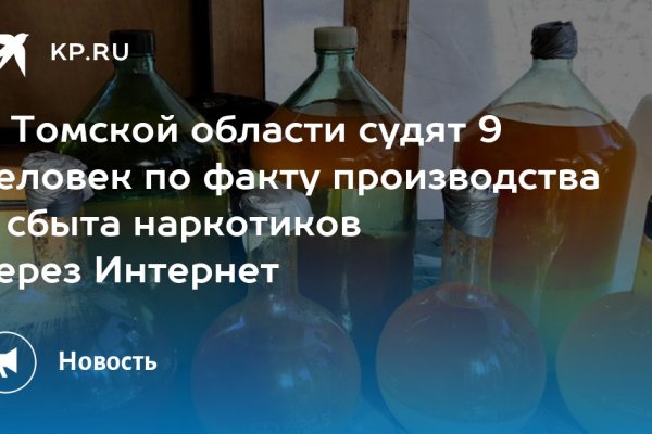 Kraken ссылки актуальные 2025 г