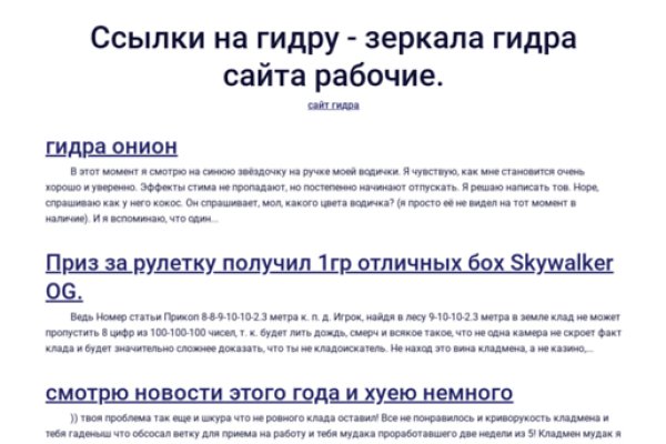 Кракен супернет маркетплейс