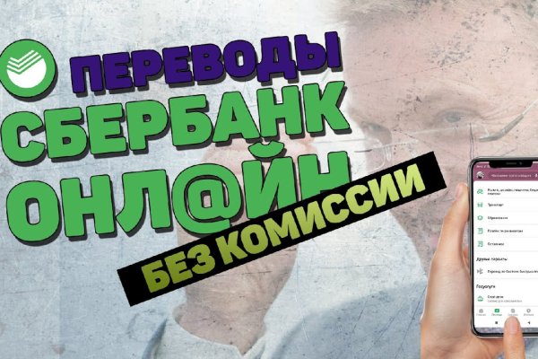 Kraken супернет рынок