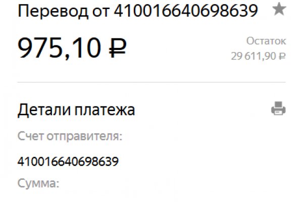 Вход в кракен