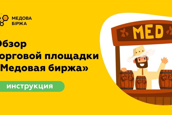 Вывести деньги с кракена