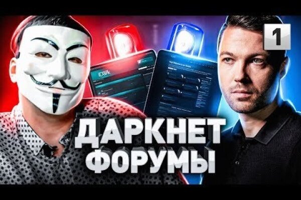 Кракен маркетплейс реклама текст
