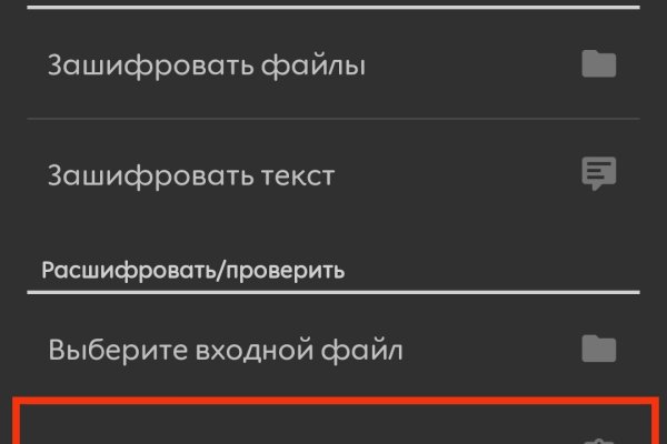 Кракен ссылка 2web