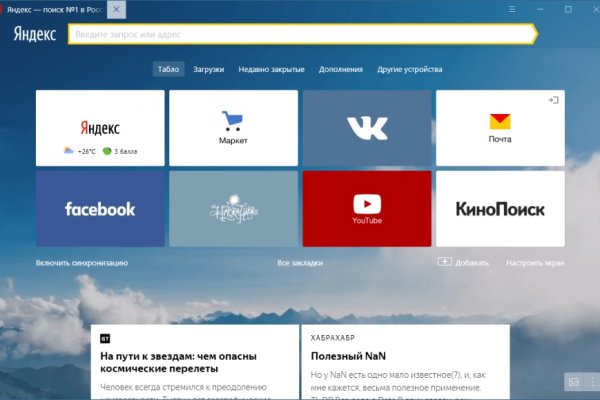 Кракен сайт дарк нет