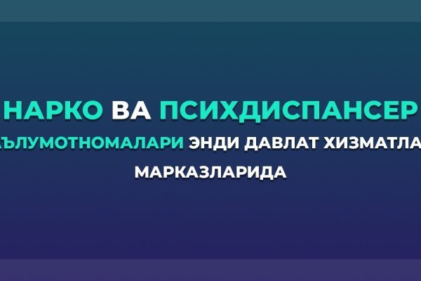 Кракен современный супернет маркет плейс