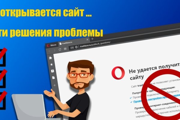 Кракен супернет отзывы