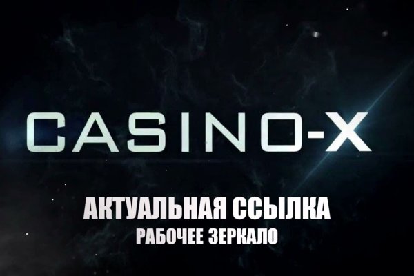 Ссылки на кракен com