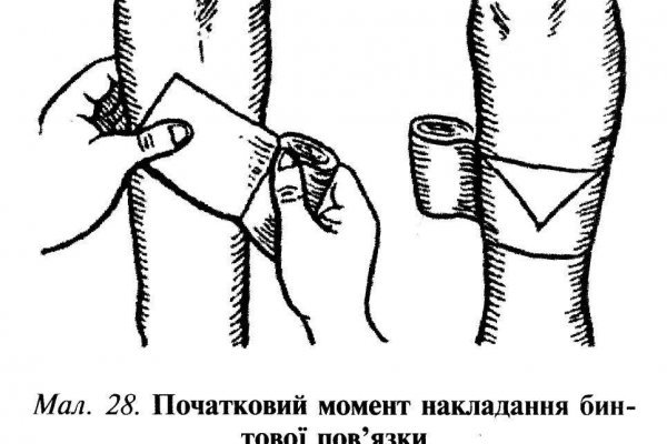 Кракен at