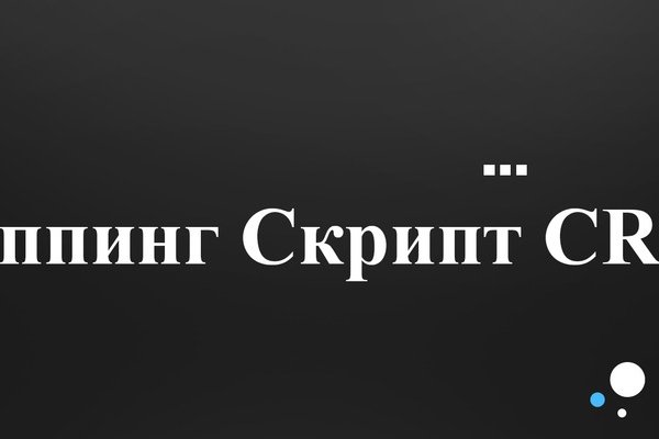 Кракен войти на сайт