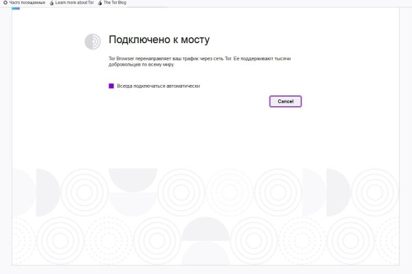 Кракен соль