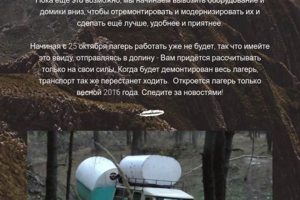 Где найти ссылку на кракен