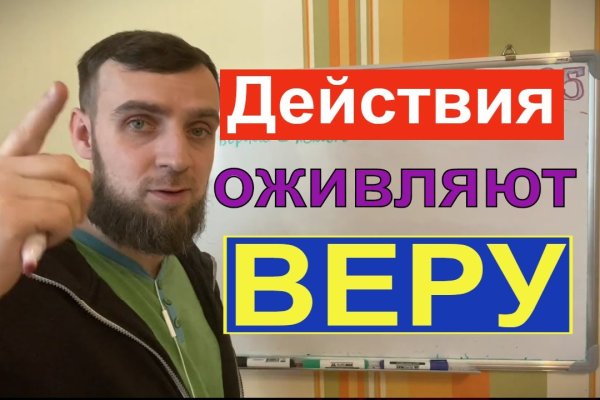 Кракен сайт вход kraken torion