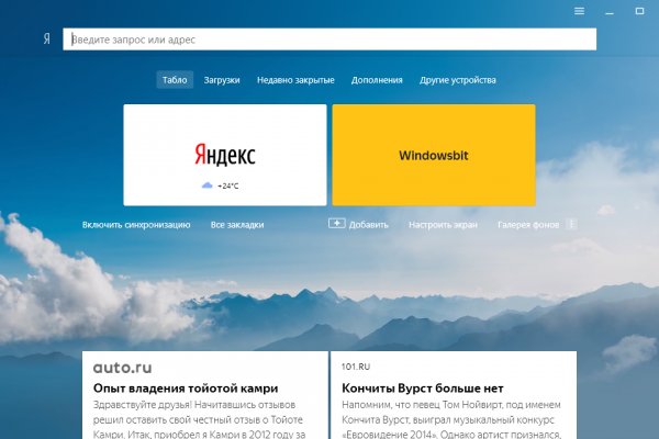 Ссылки зеркала на kraken