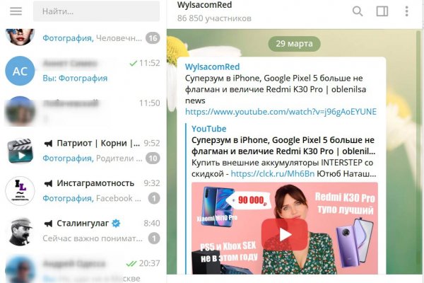 Кракен супернет ссылка для тор