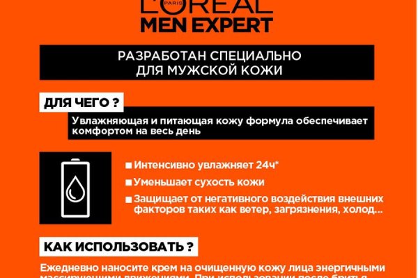 Кракен маркетплейс официальный сайт