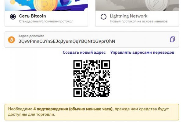 Кракен супернет 2krnmarket