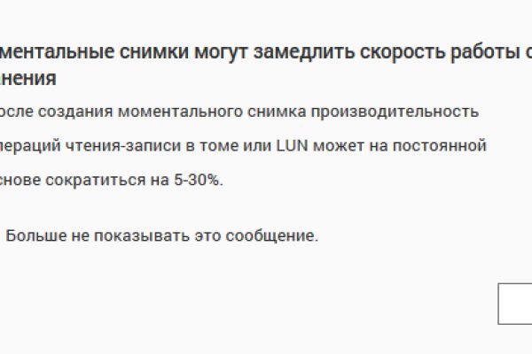 Kraken что это за сайт