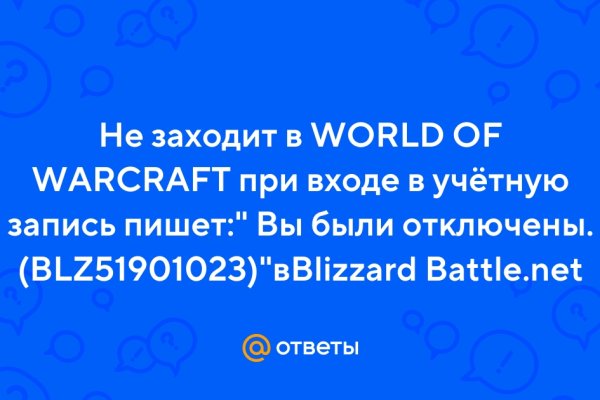 Как восстановить аккаунт на кракене супернет