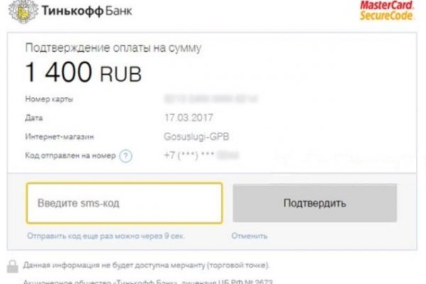 Кракен маркетплейс зеркало krk market com