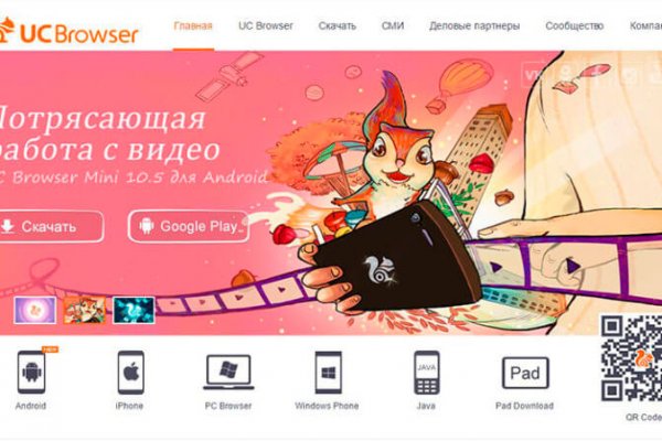 Кракен сайт юнион