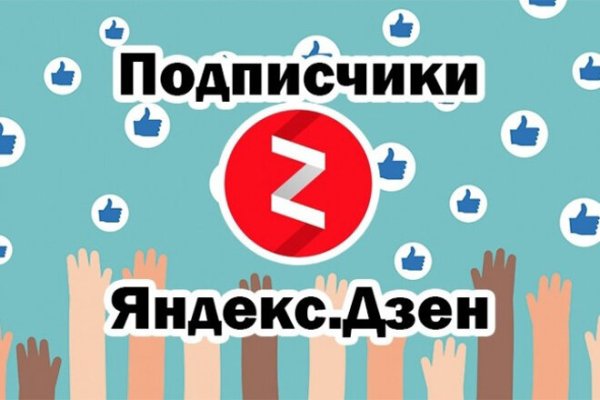 Kraken супернет рынок