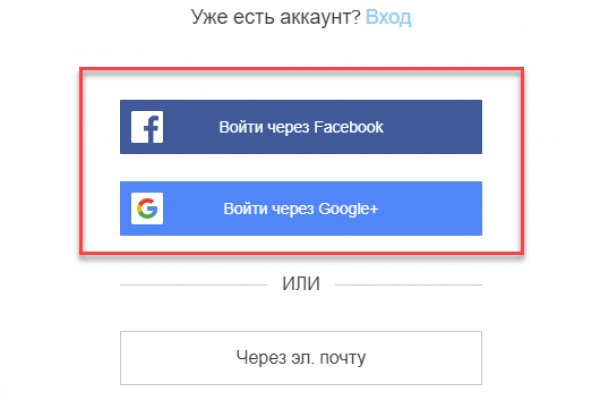 Замена гидры