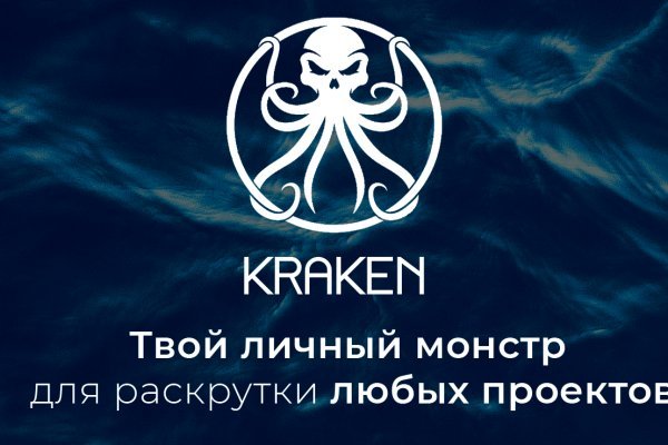 Kraken супернет рынок ссылка