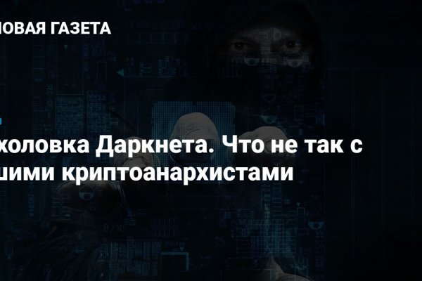 Кракен маркетплейс официальный сайт сайт ссылка