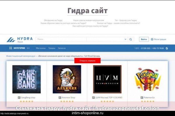 Kraken whitenet зеркала кракен обход