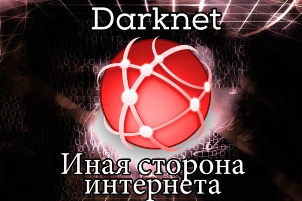 Не могу зайти в аккаунт кракен
