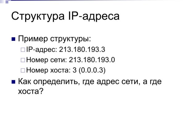 Что такое кракен сайт в россии