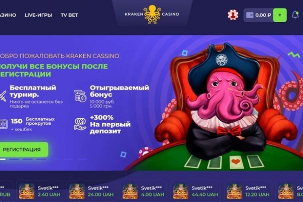 Kraken супернет рынок ссылка