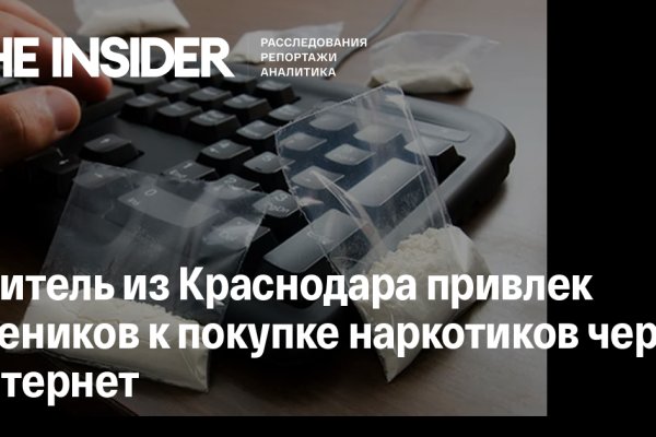 Как войти на сайт кракен