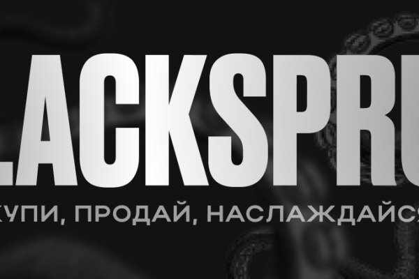 Актуальные ссылки на кракен тор