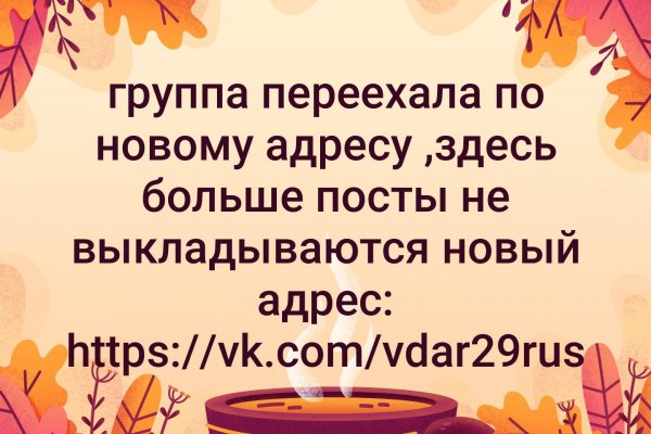 Кракен маркетплейс в москве