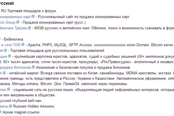 Ссылка кракен kr2web in