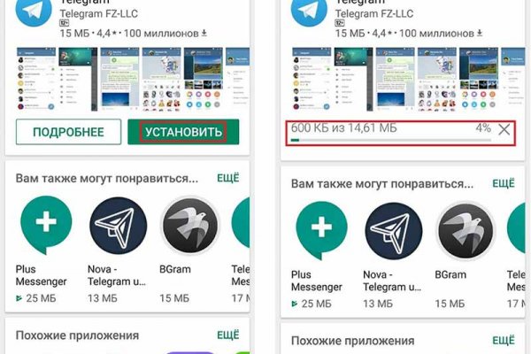 Кракен зеркало 2 веб