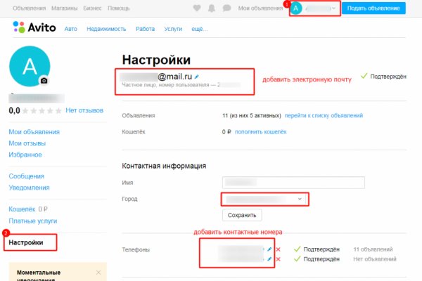 Кракен супернет только через стор
