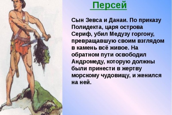 Как пополнить кошелек на кракене супернет
