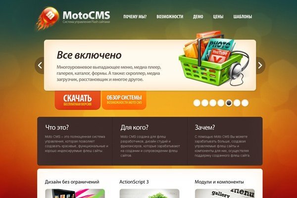 Кракен ссылку где