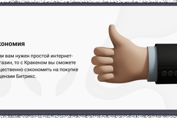 Кракен сегодня сайт зеркало