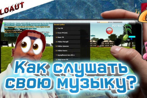 Кракен сайт store