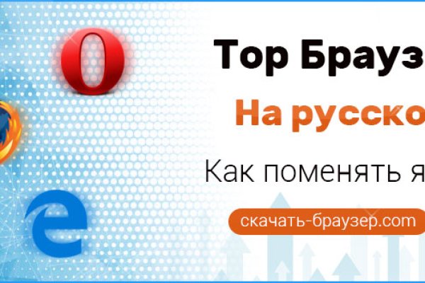 Кракен зеркало на тор